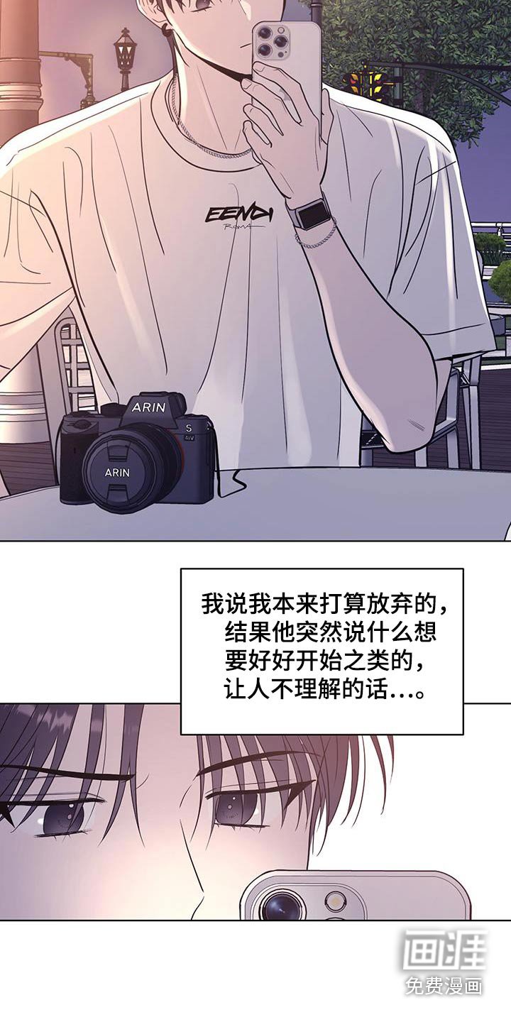 第42章：我也很喜欢