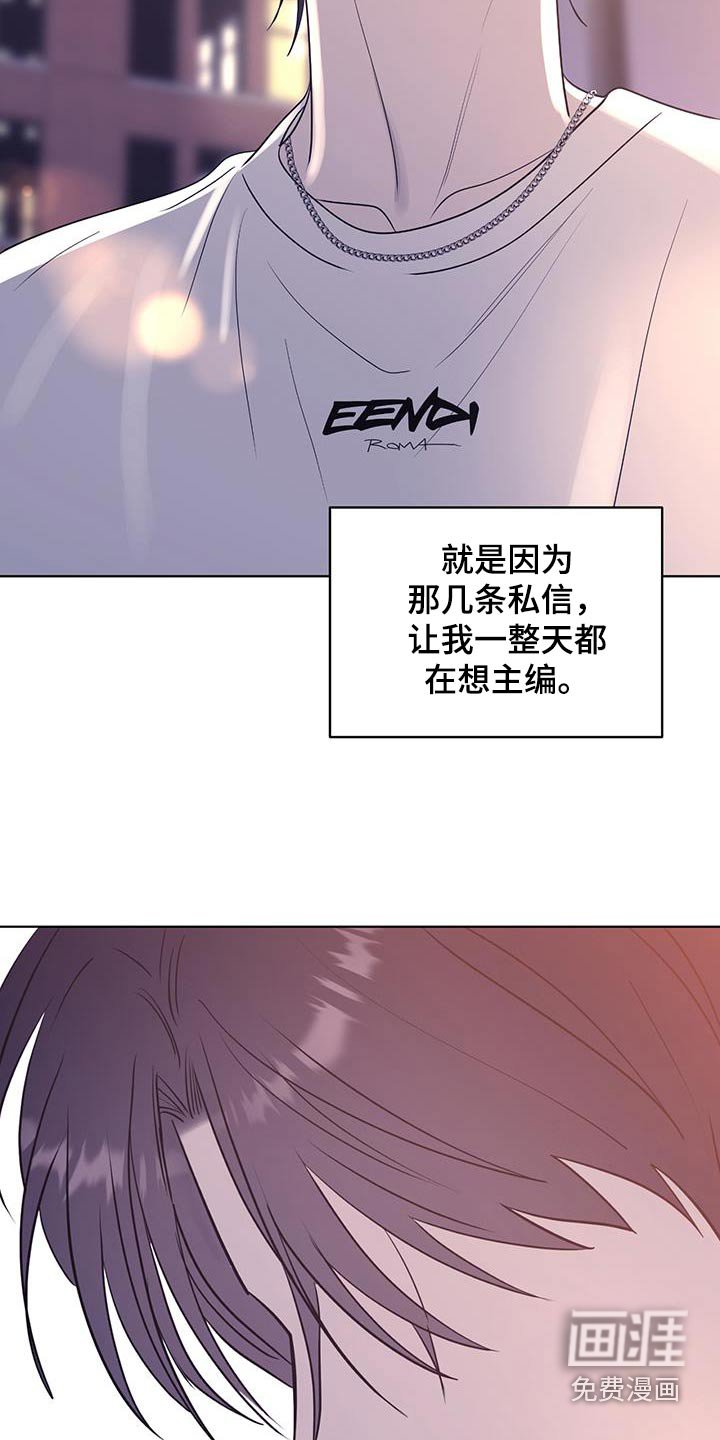 第42章：我也很喜欢