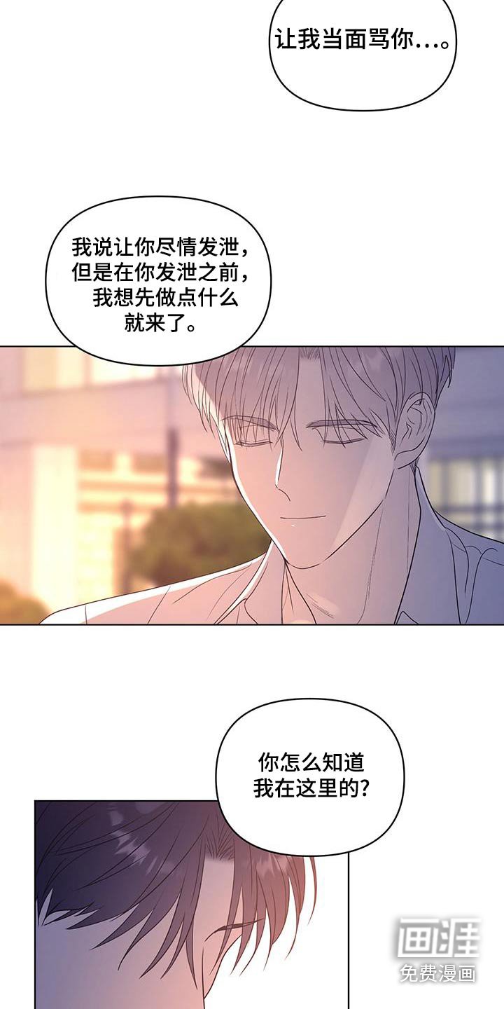 第42章：我也很喜欢