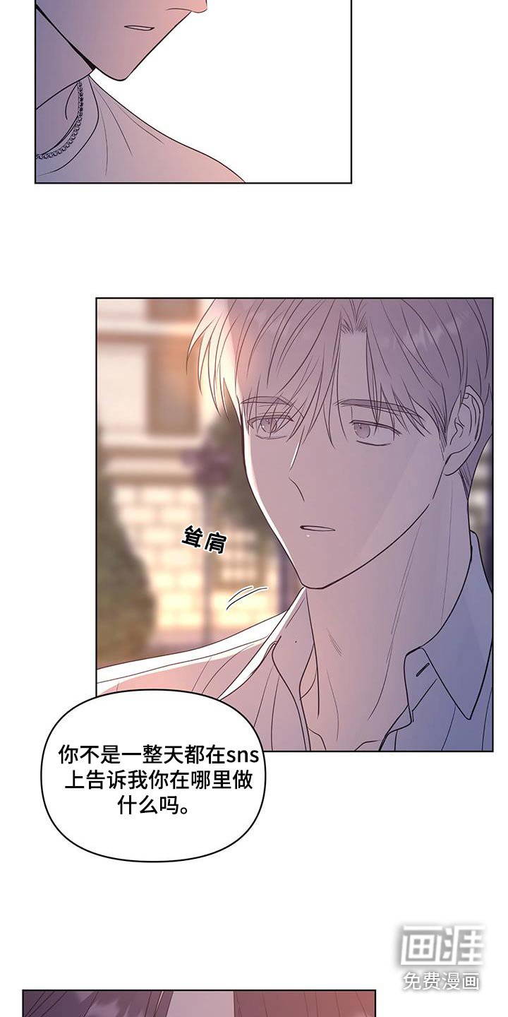 第42章：我也很喜欢