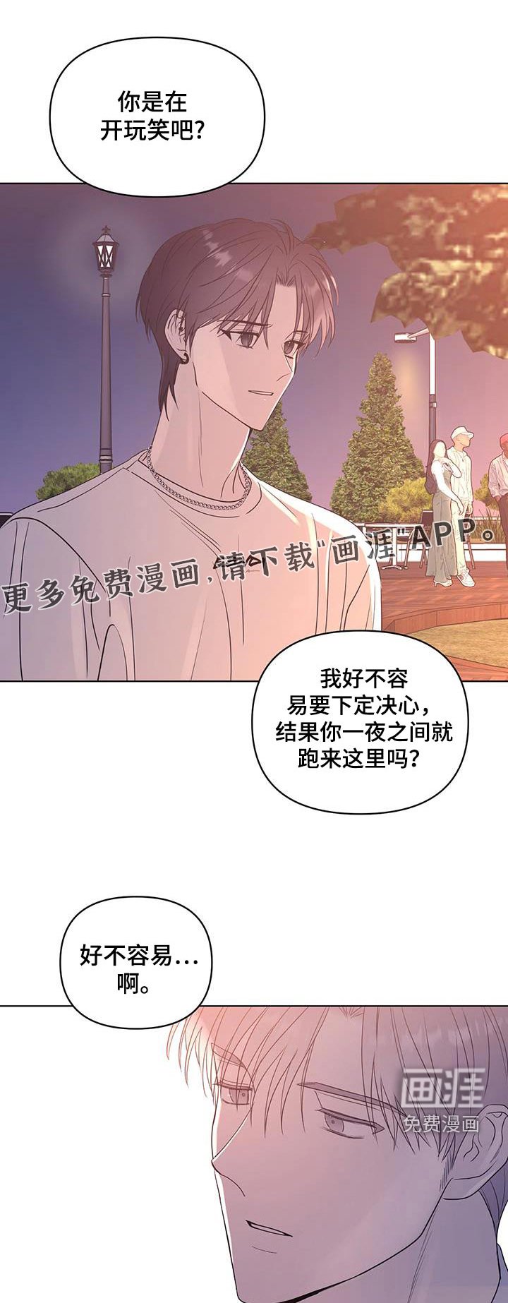 第43章：我的理想型
