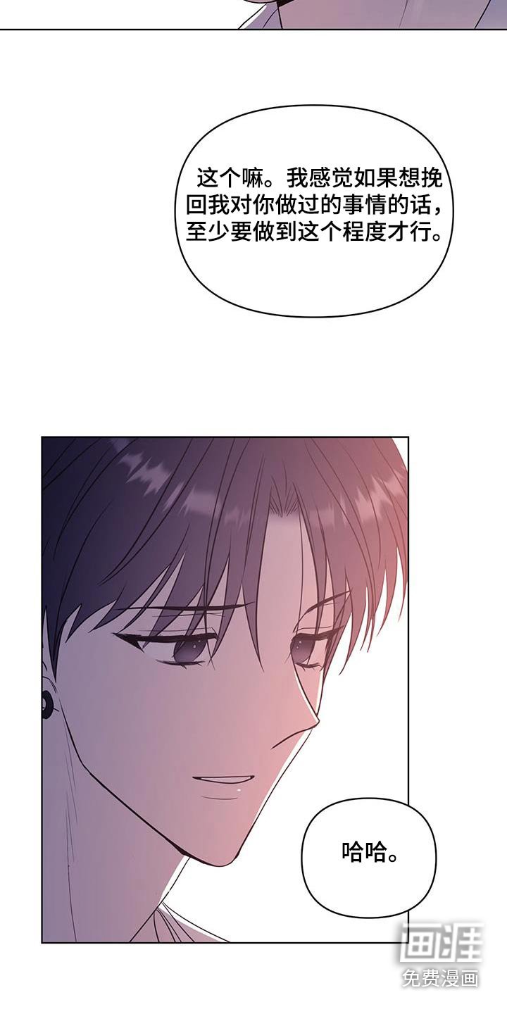第43章：我的理想型