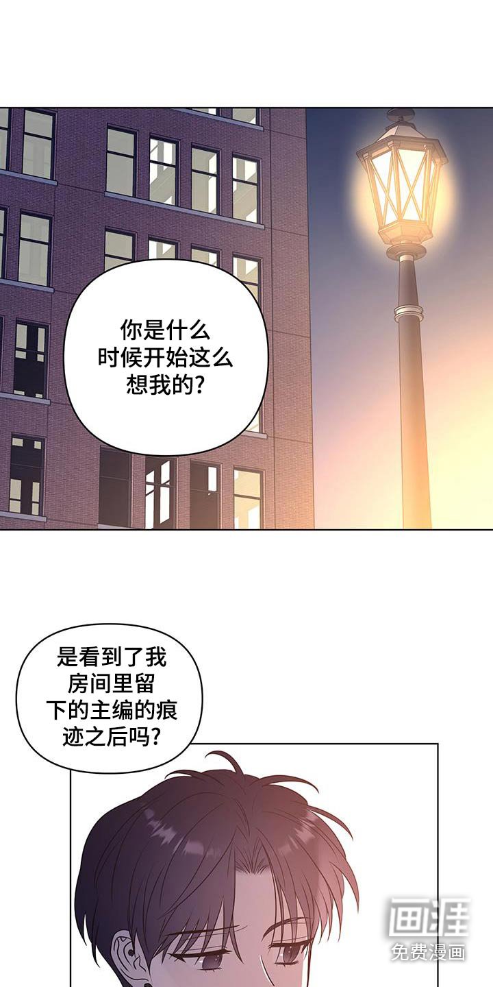 第43章：我的理想型