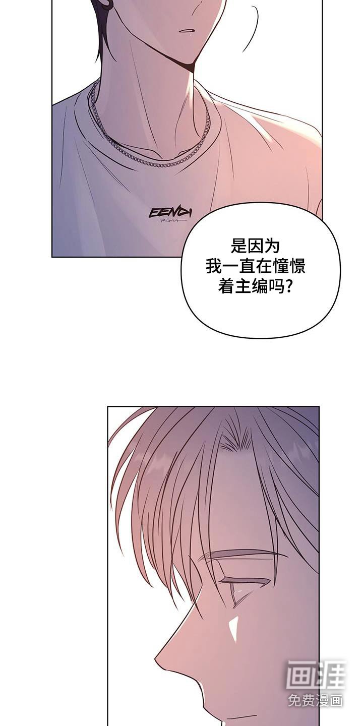 第43章：我的理想型