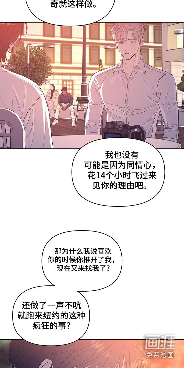 第43章：我的理想型