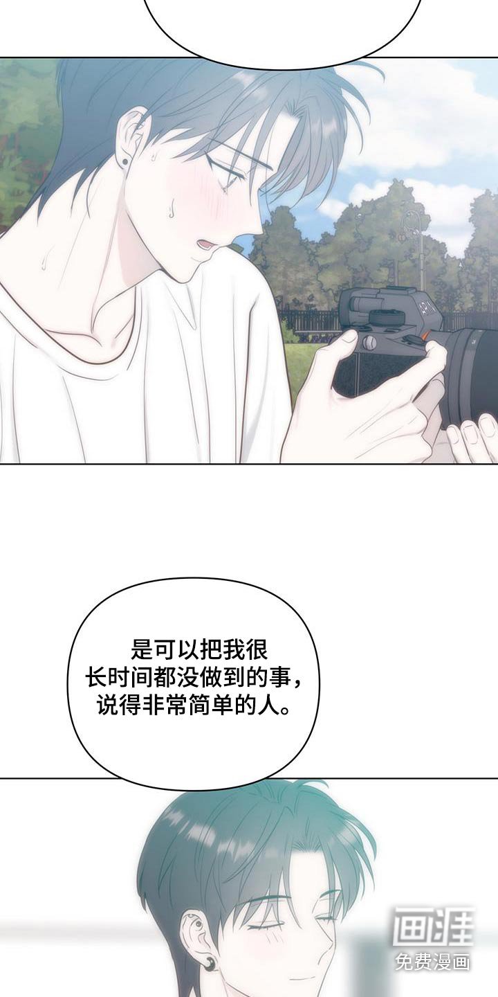 第43章：我的理想型