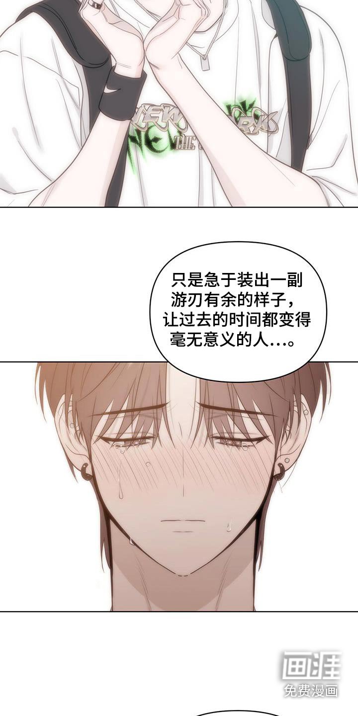 第43章：我的理想型