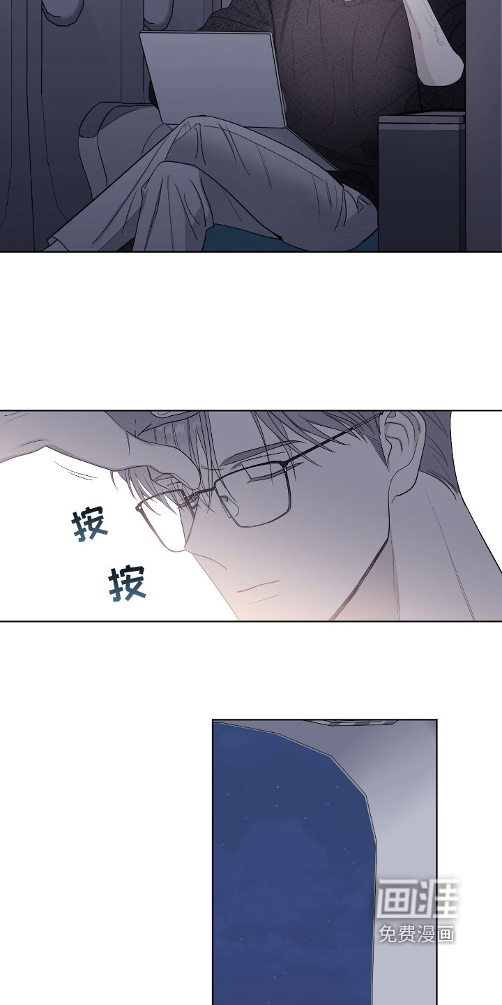 第44章：给我一点时间