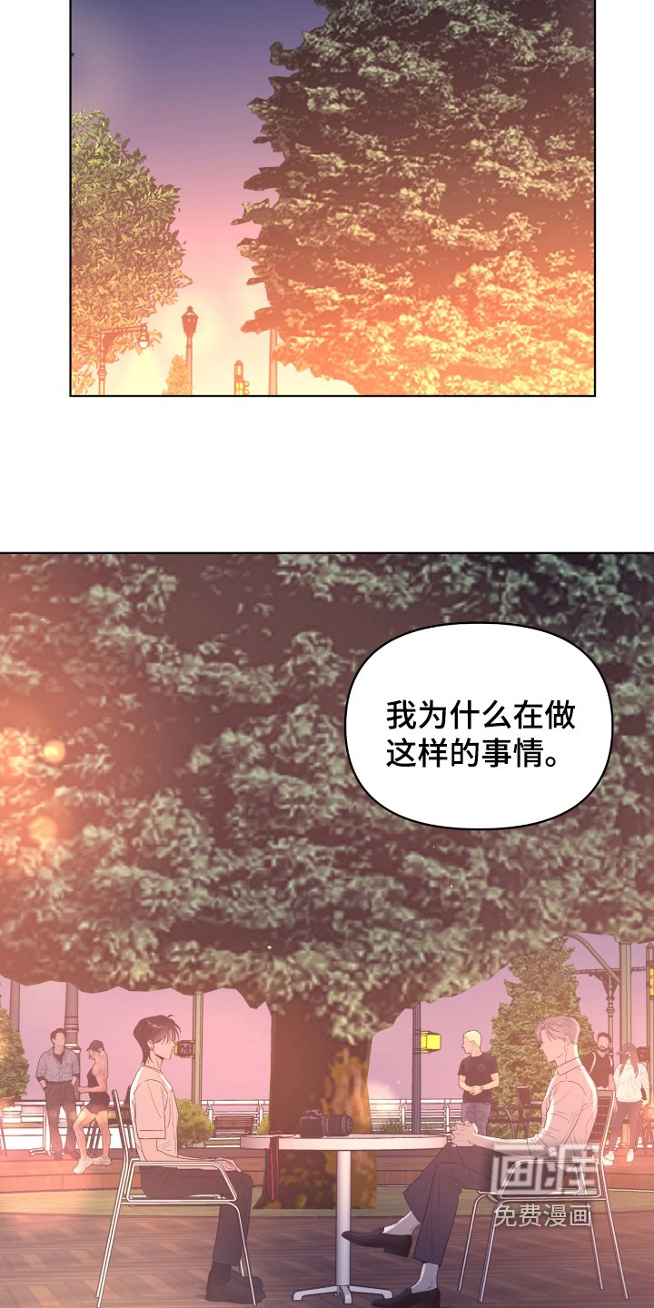 第44章：给我一点时间