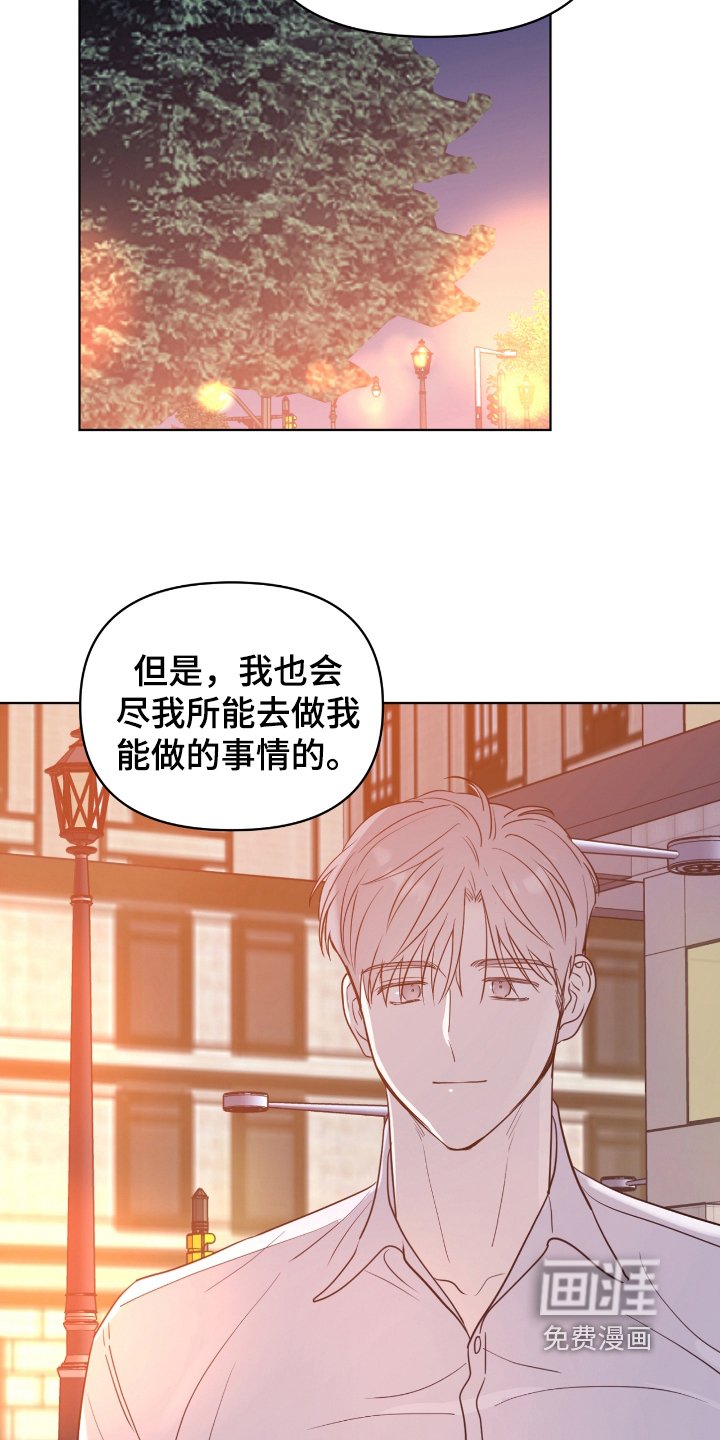 第44章：给我一点时间