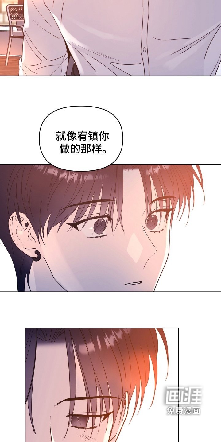 第44章：给我一点时间
