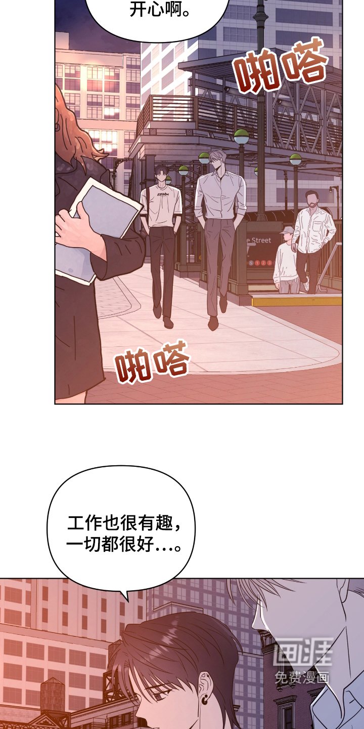 第44章：给我一点时间