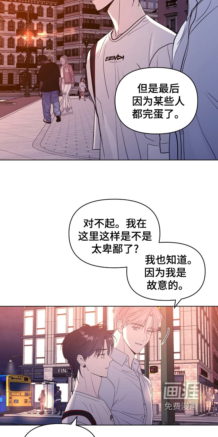 第44章：给我一点时间