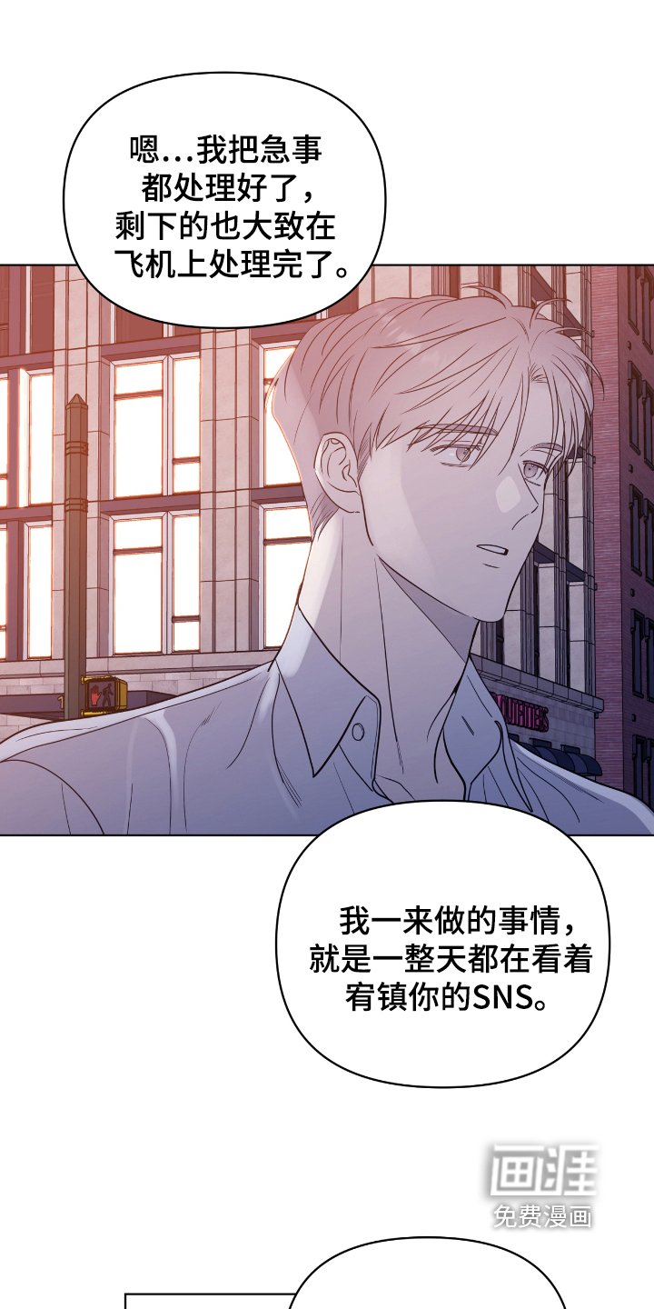 第44章：给我一点时间