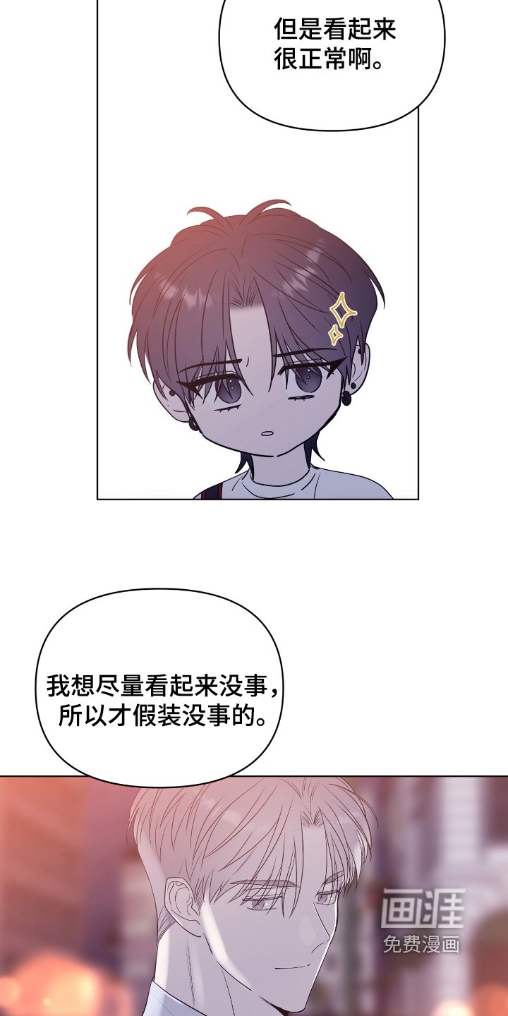 第44章：给我一点时间