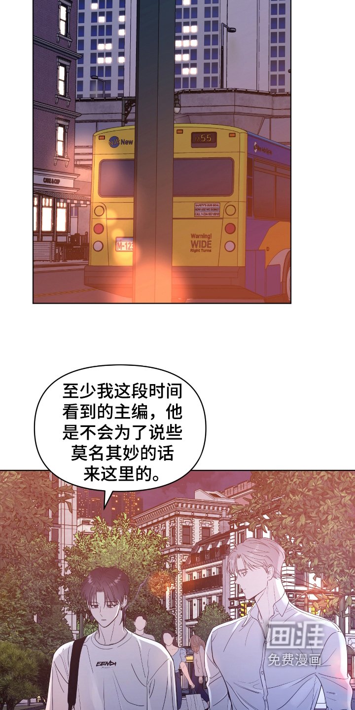 第44章：给我一点时间