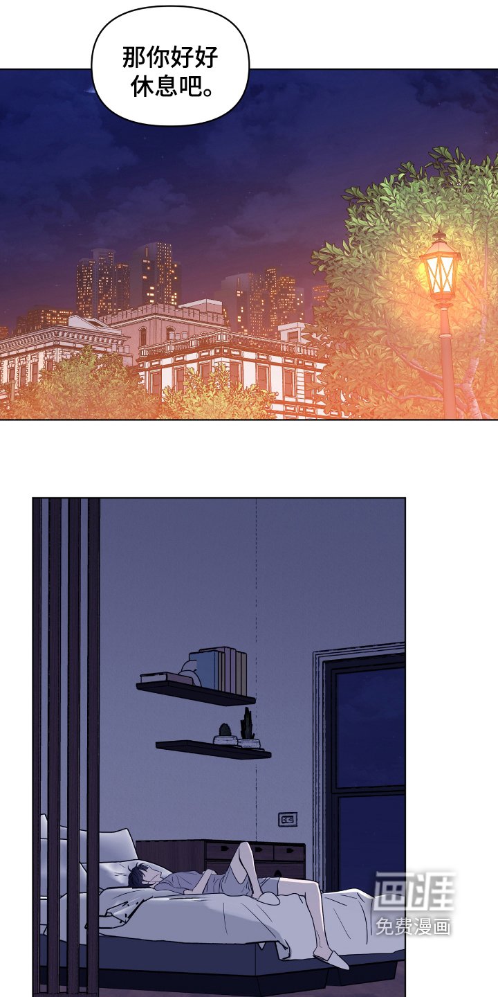 第44章：给我一点时间