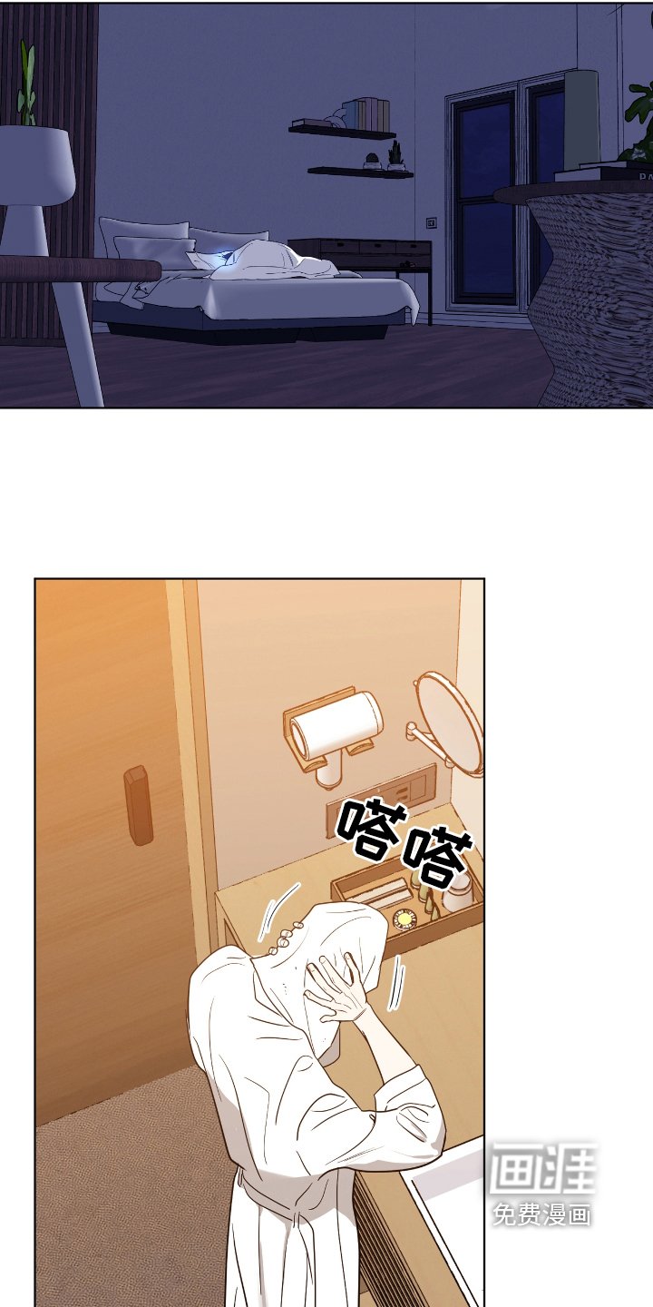第44章：给我一点时间