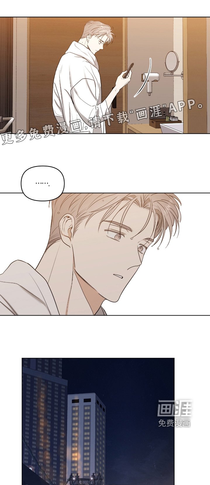第45章：毫无疑问
