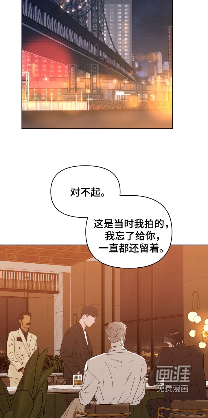 第45章：毫无疑问