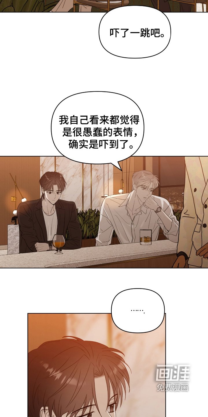 第45章：毫无疑问
