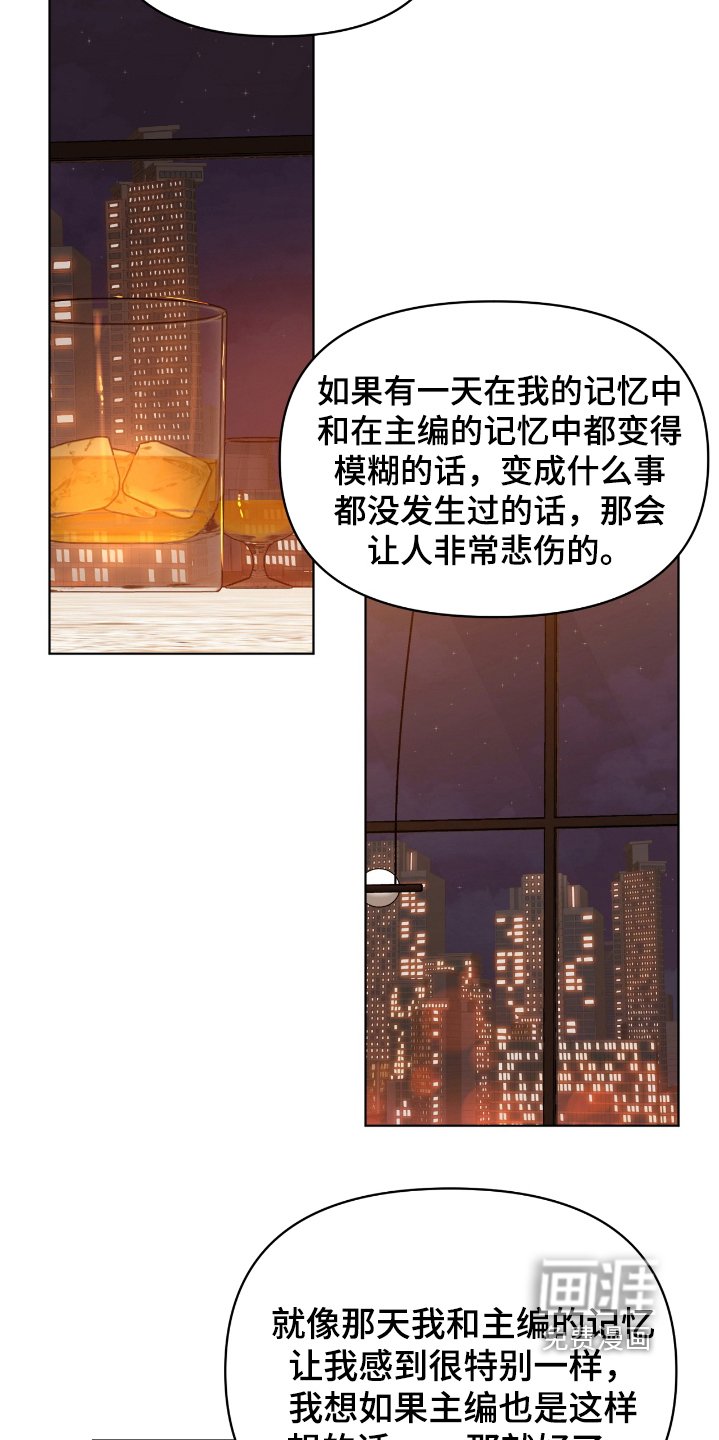 第45章：毫无疑问