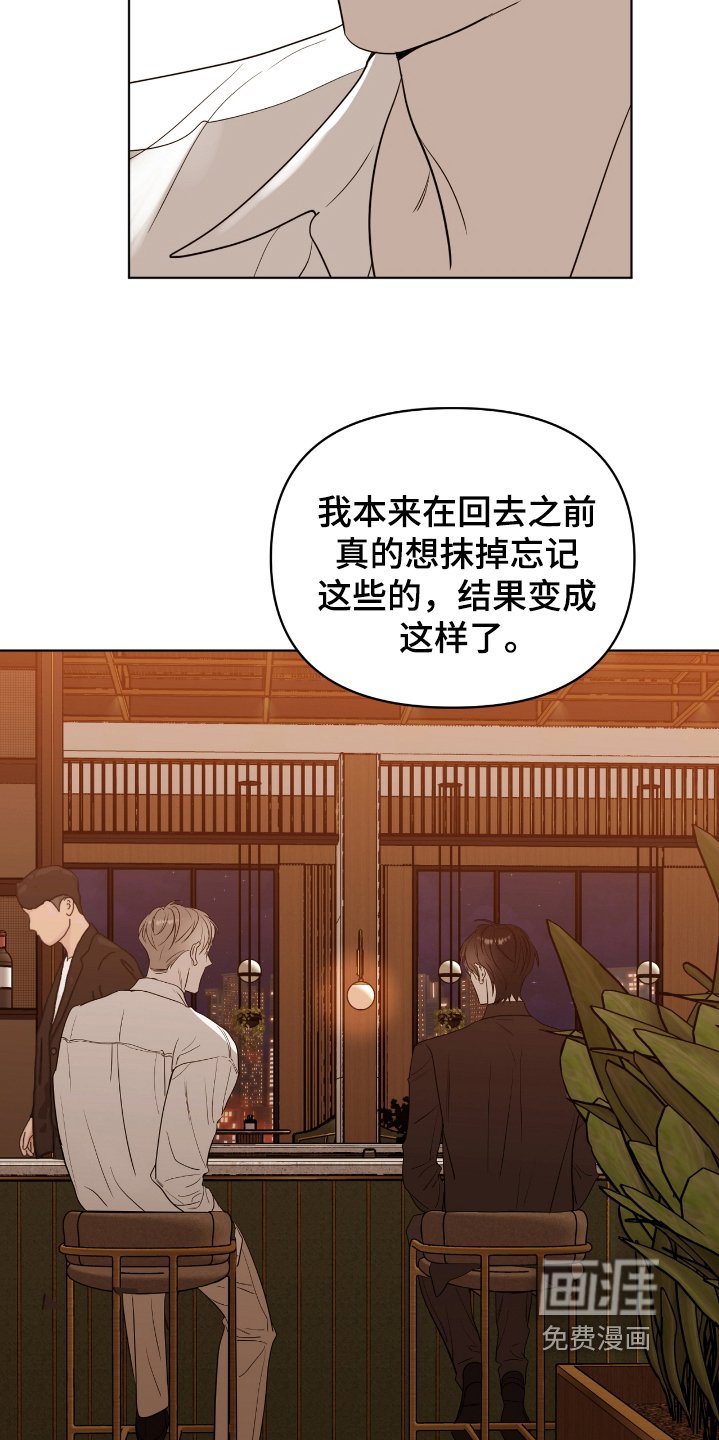 第45章：毫无疑问