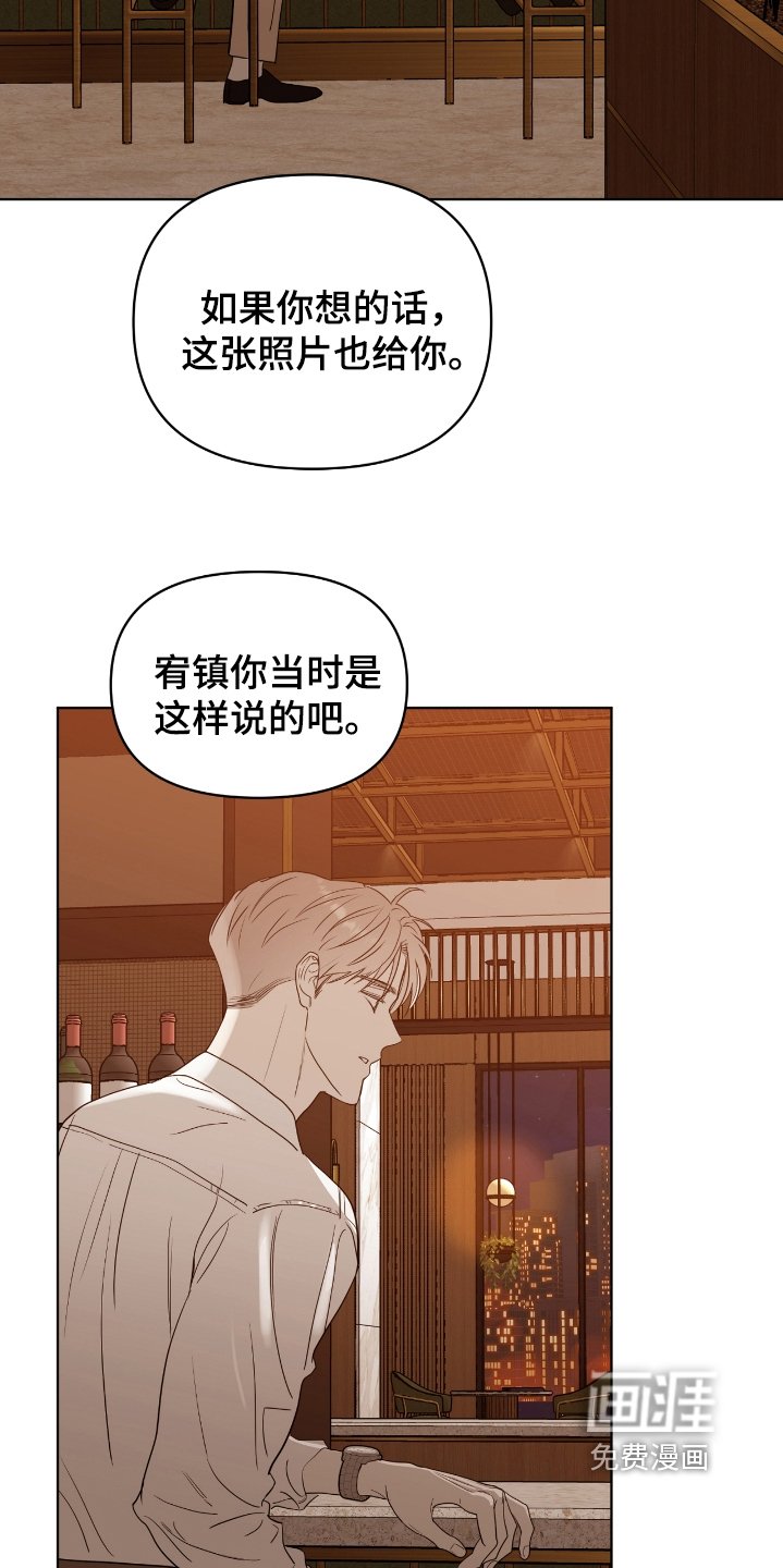 第45章：毫无疑问