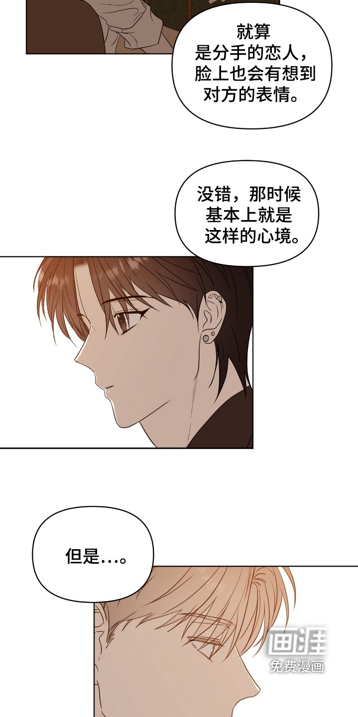 第45章：毫无疑问