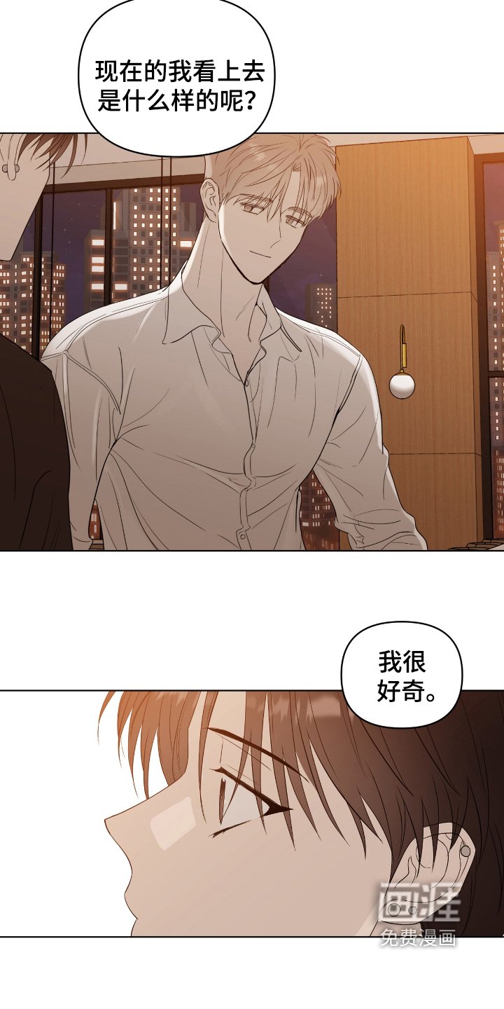 第45章：毫无疑问