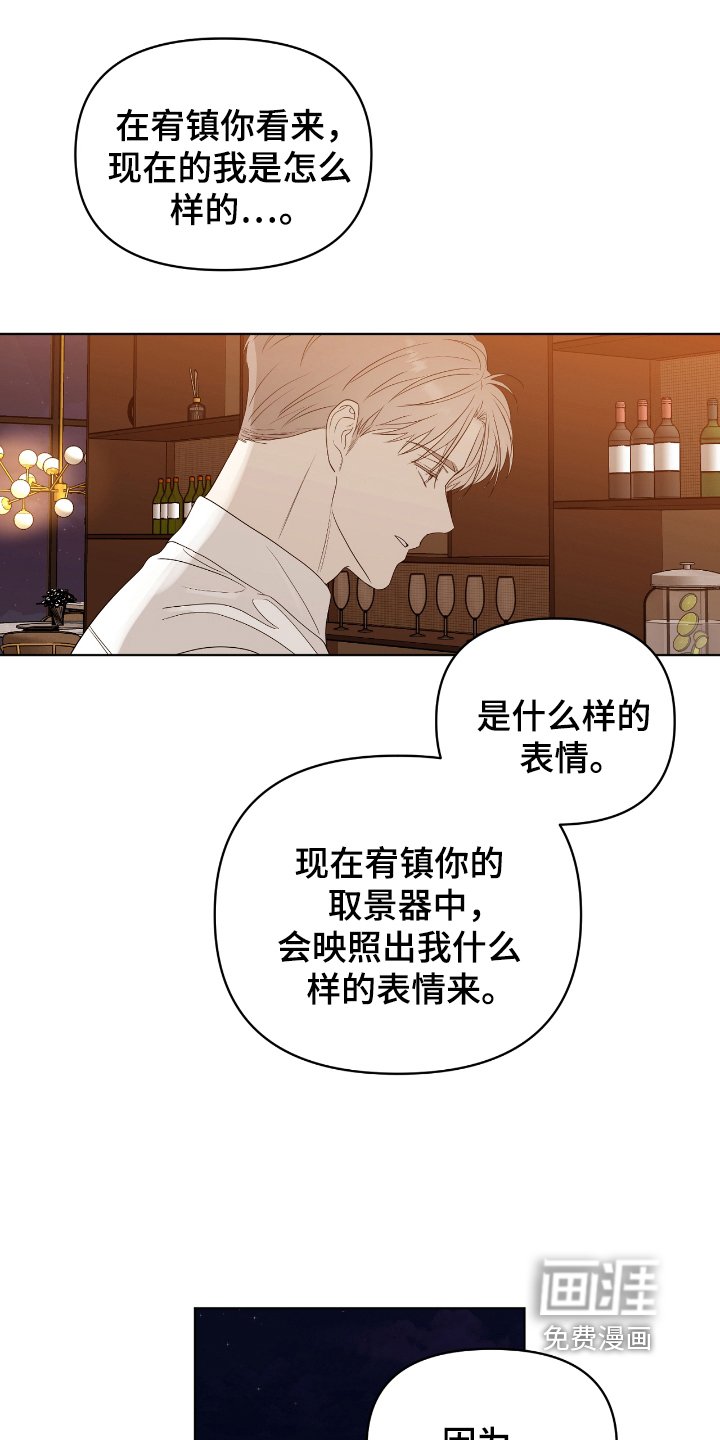第45章：毫无疑问