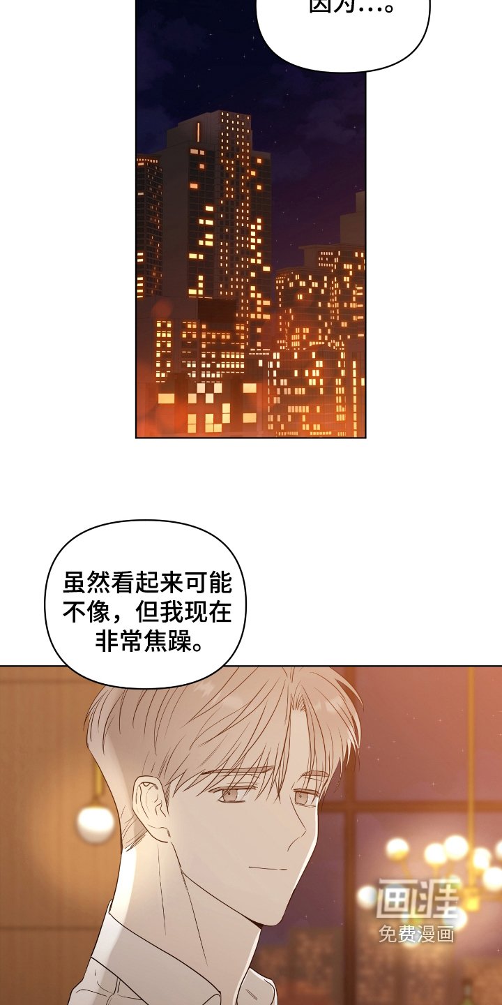 第45章：毫无疑问