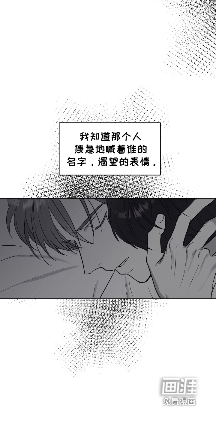 第45章：毫无疑问