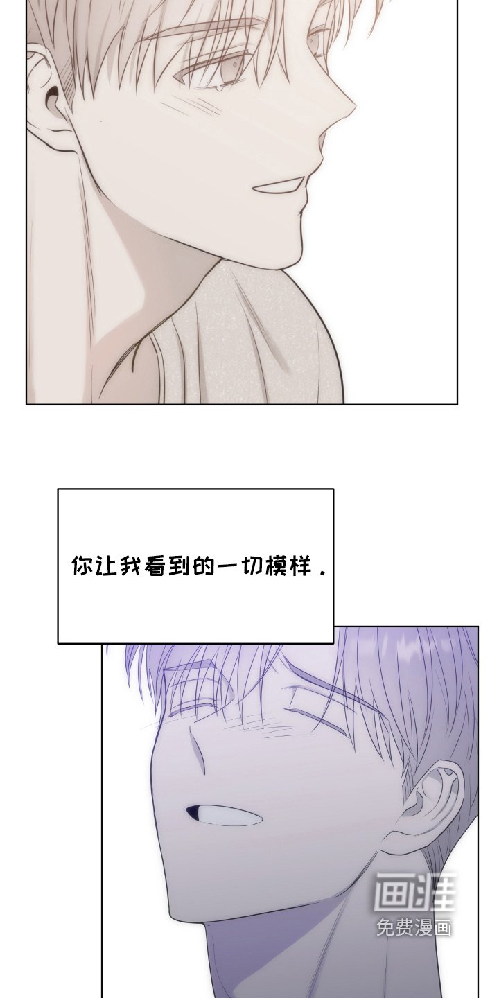第45章：毫无疑问