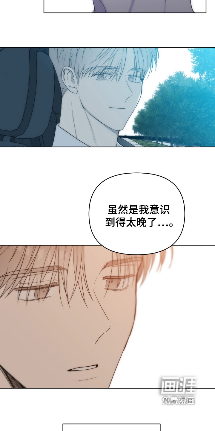 第45章：毫无疑问