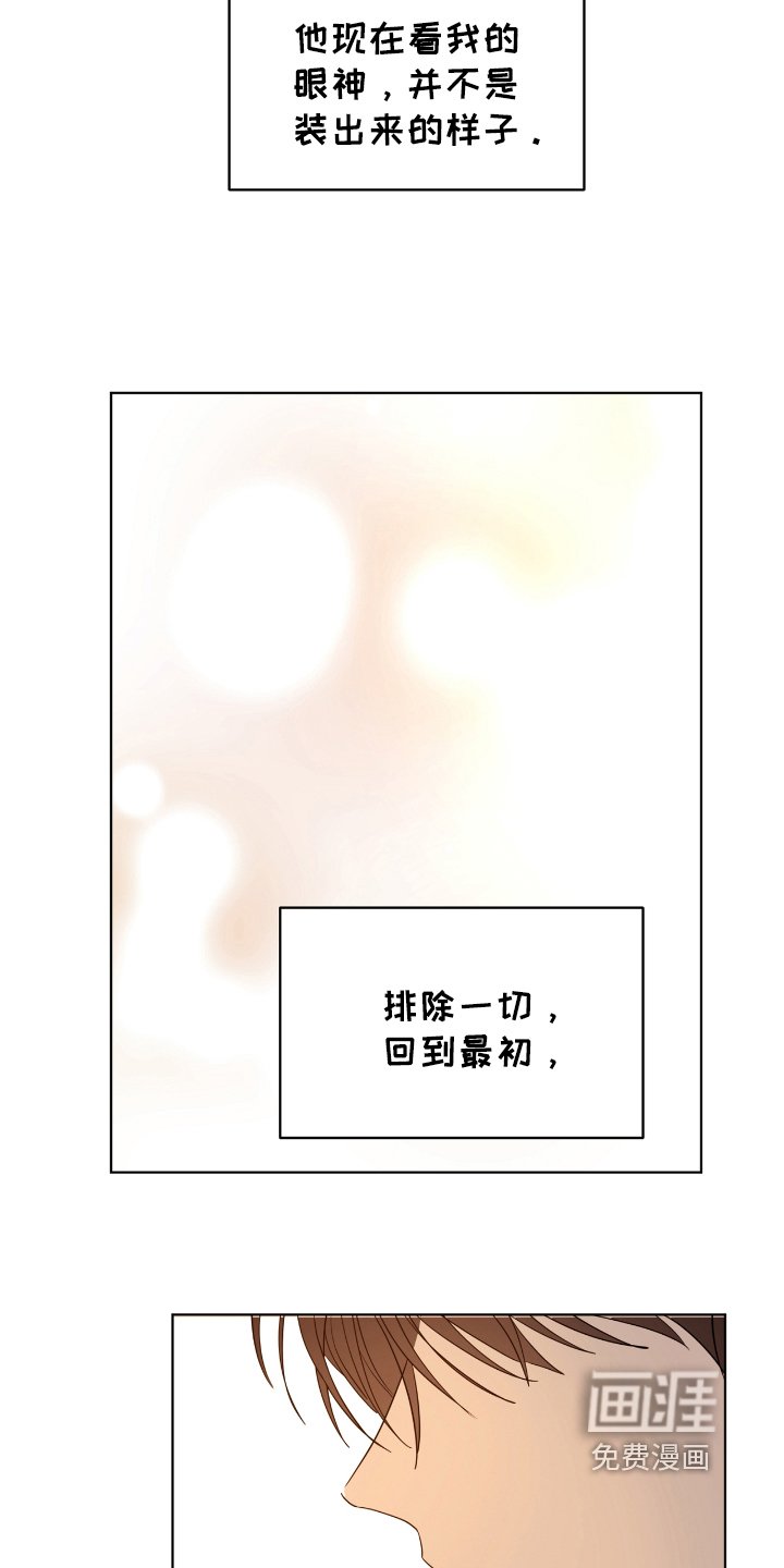 第45章：毫无疑问
