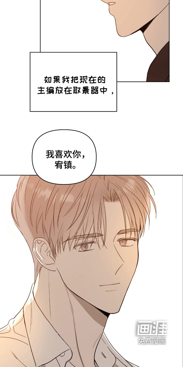 第45章：毫无疑问
