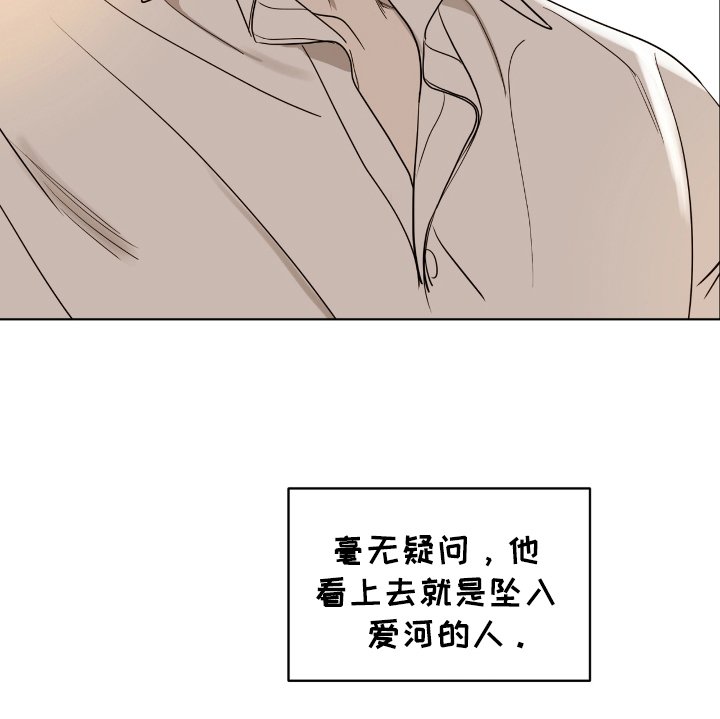 第45章：毫无疑问