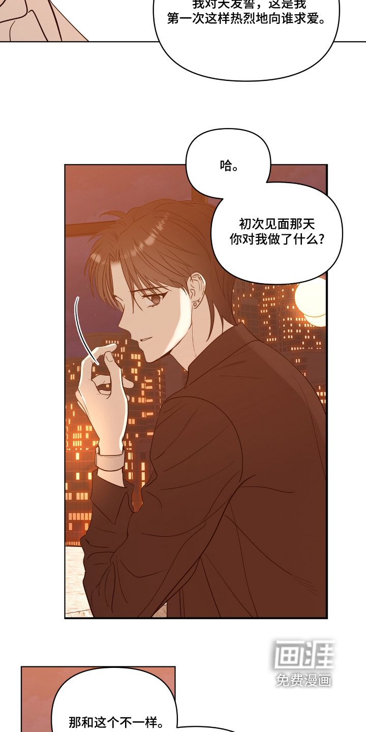 第46章：就在附件