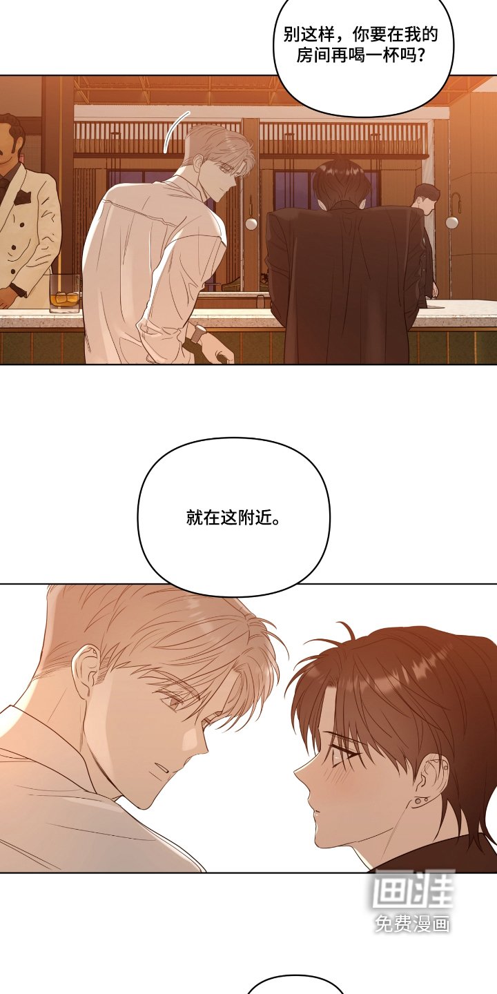 第46章：就在附件