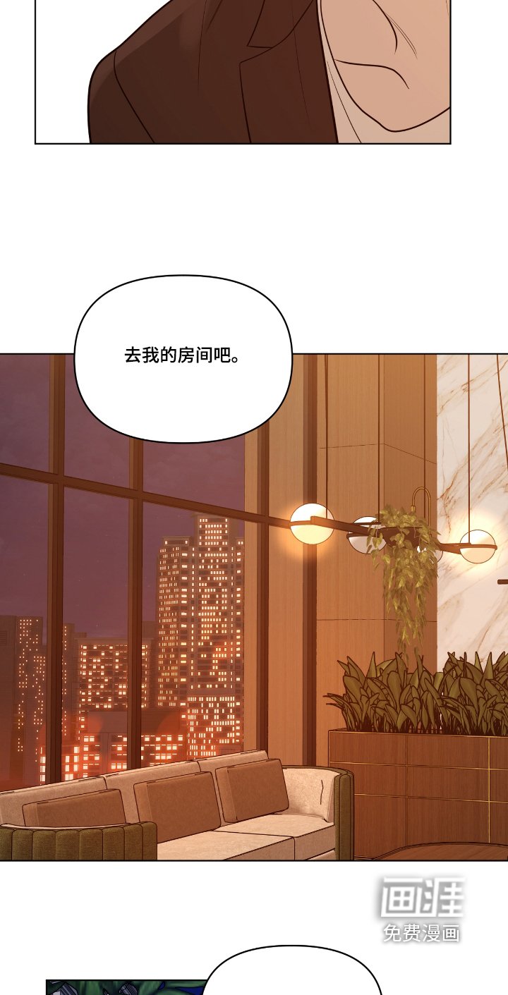 第46章：就在附件
