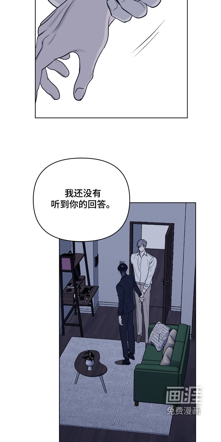 第46章：就在附件