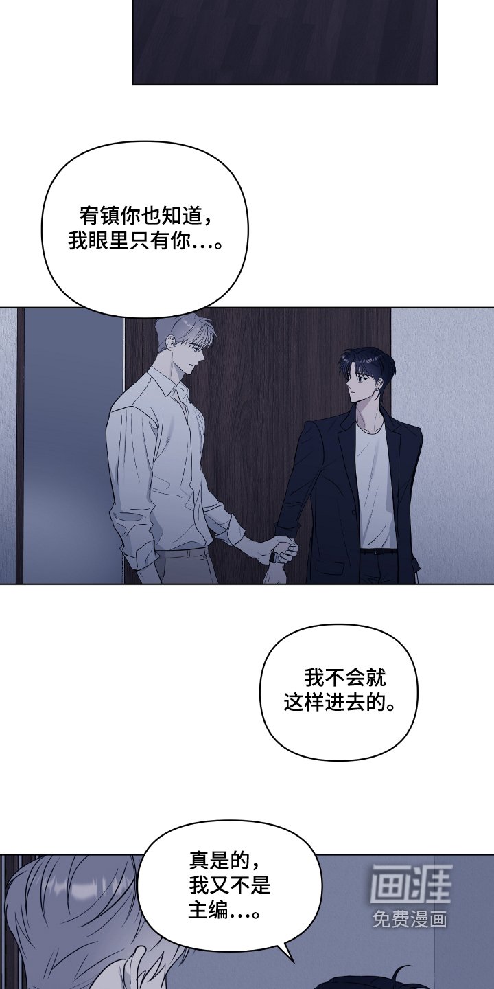 第46章：就在附件