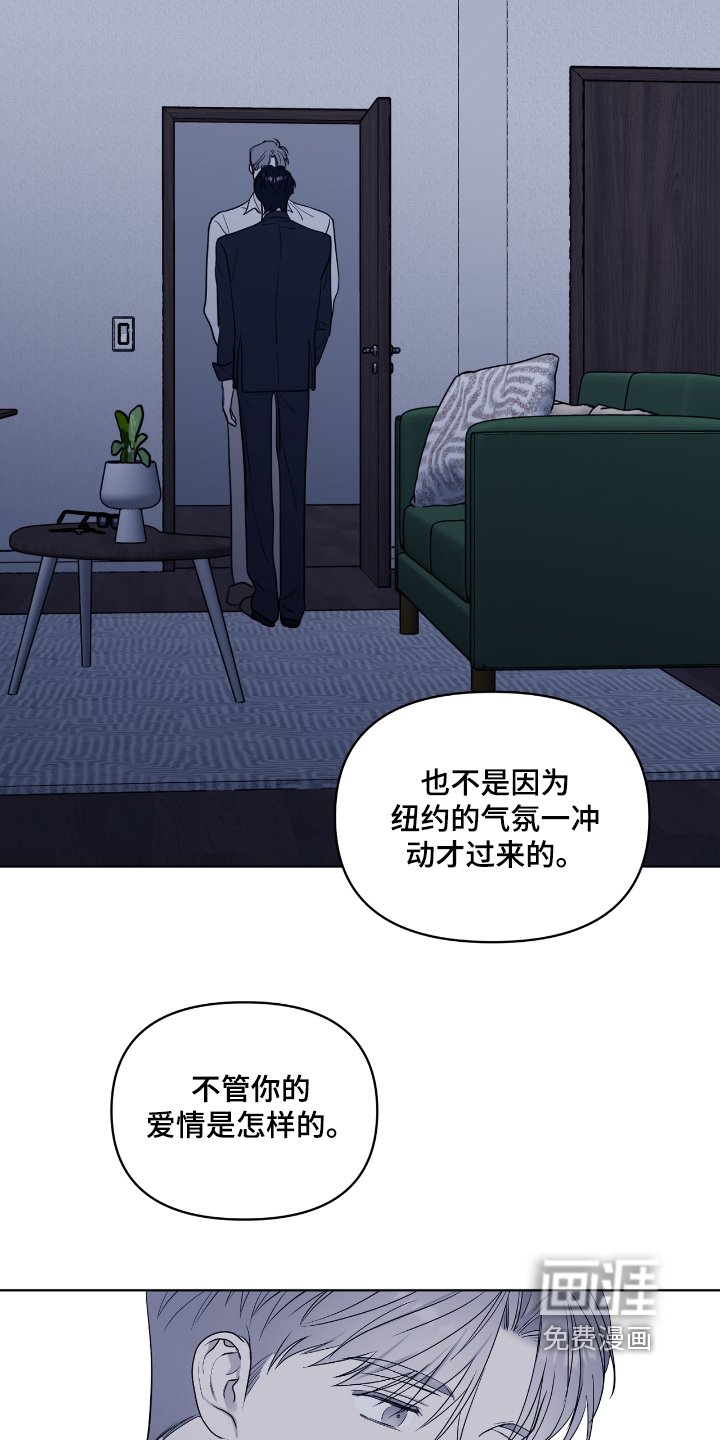 第46章：就在附件