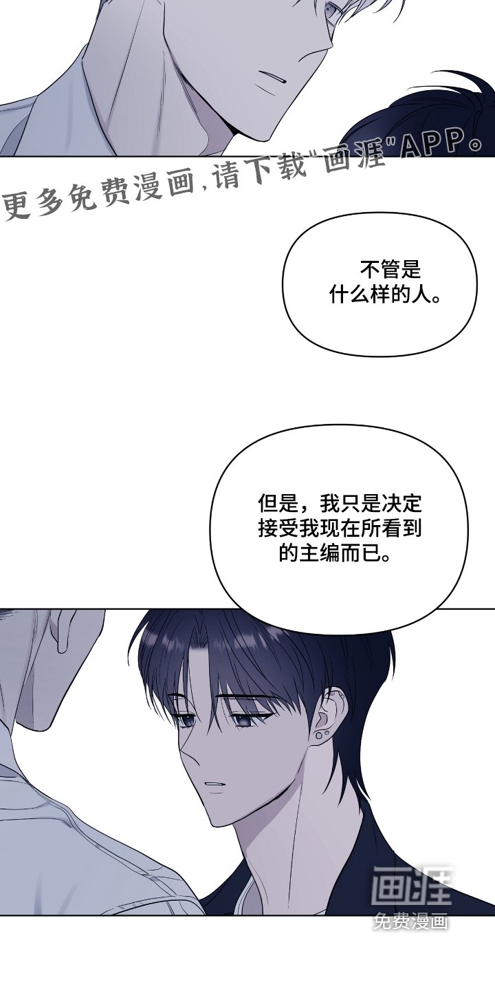 第46章：就在附件