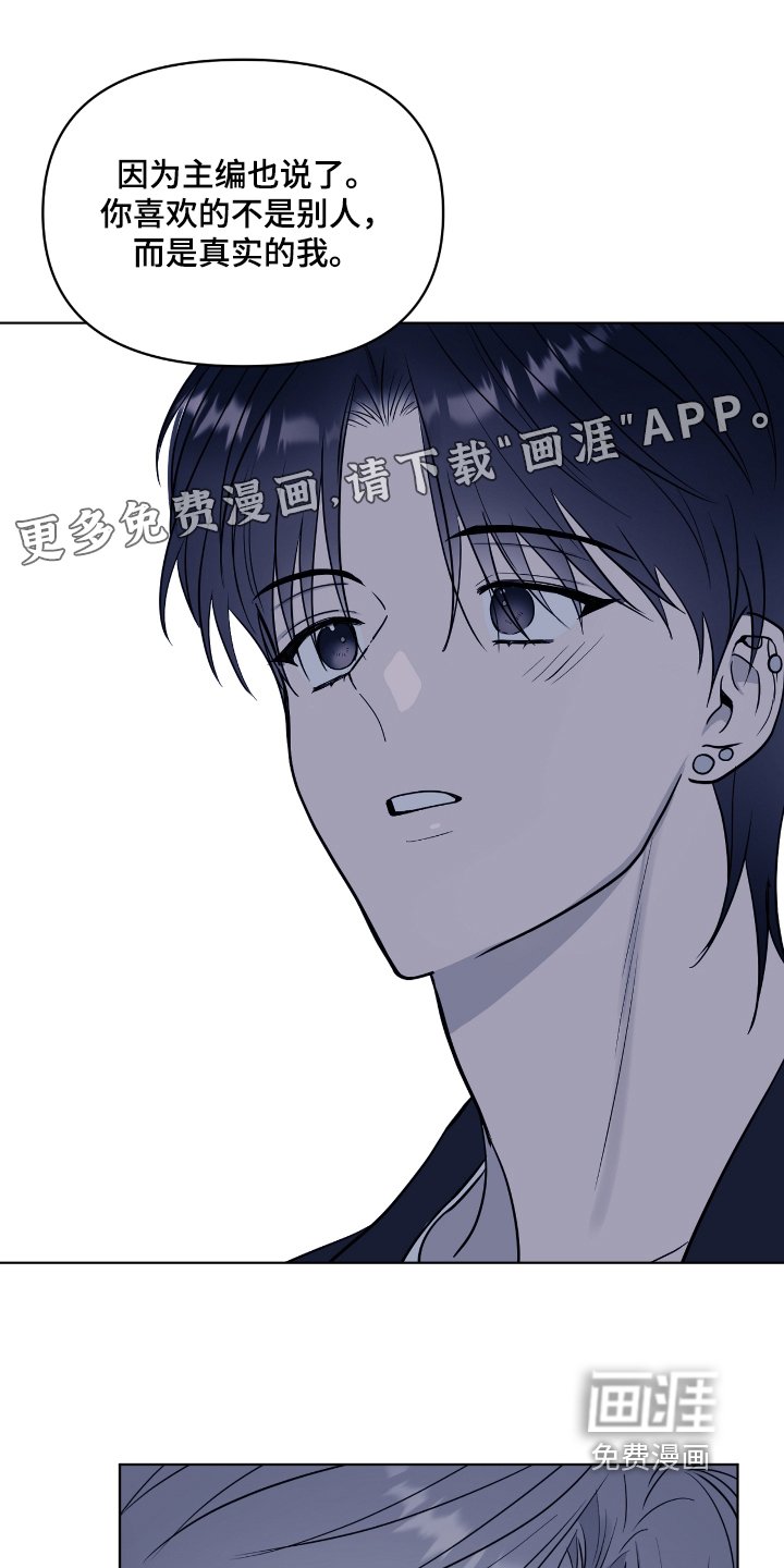 第47章：还是第一次