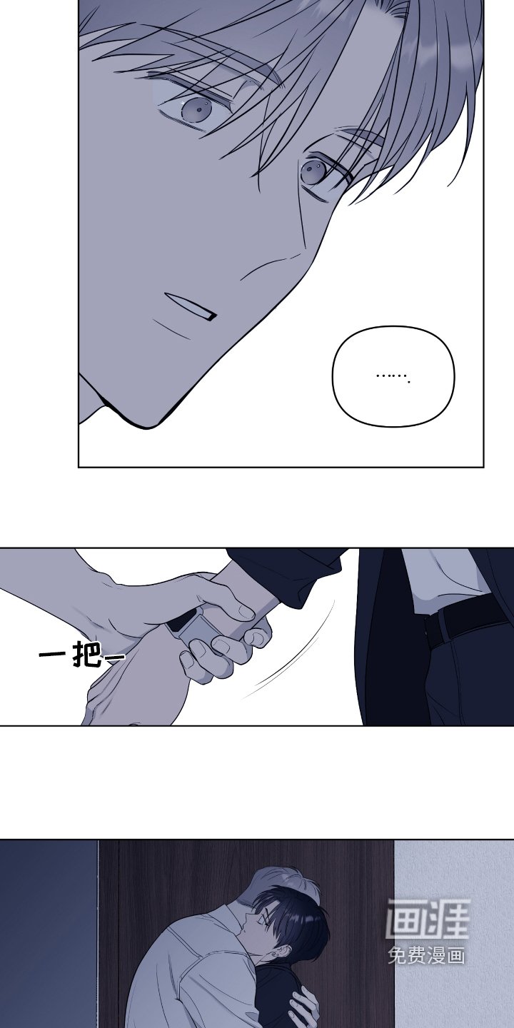 第47章：还是第一次