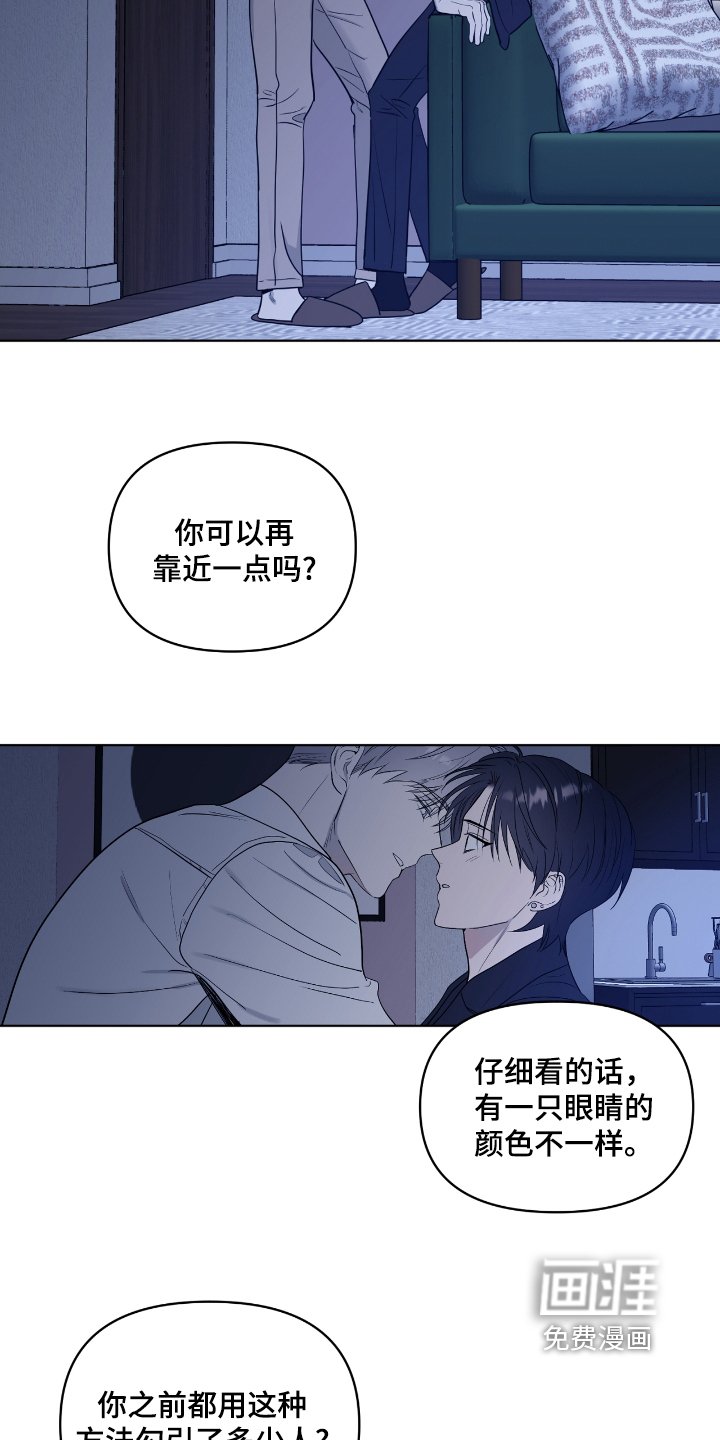 第47章：还是第一次