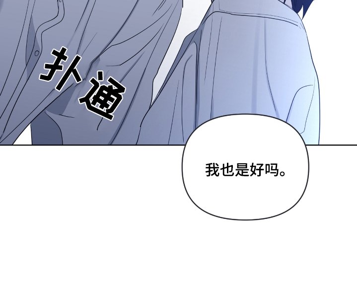 第47章：还是第一次