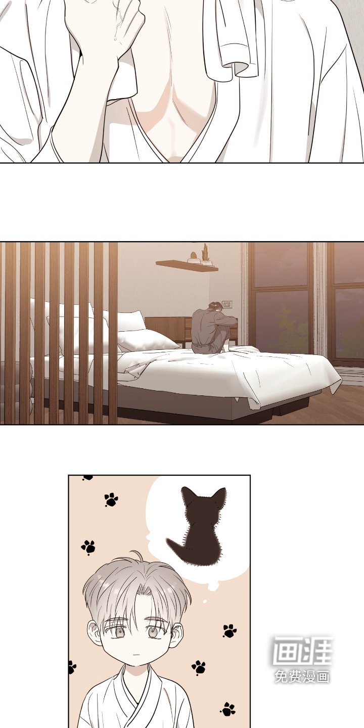 第48章：你没有逃跑